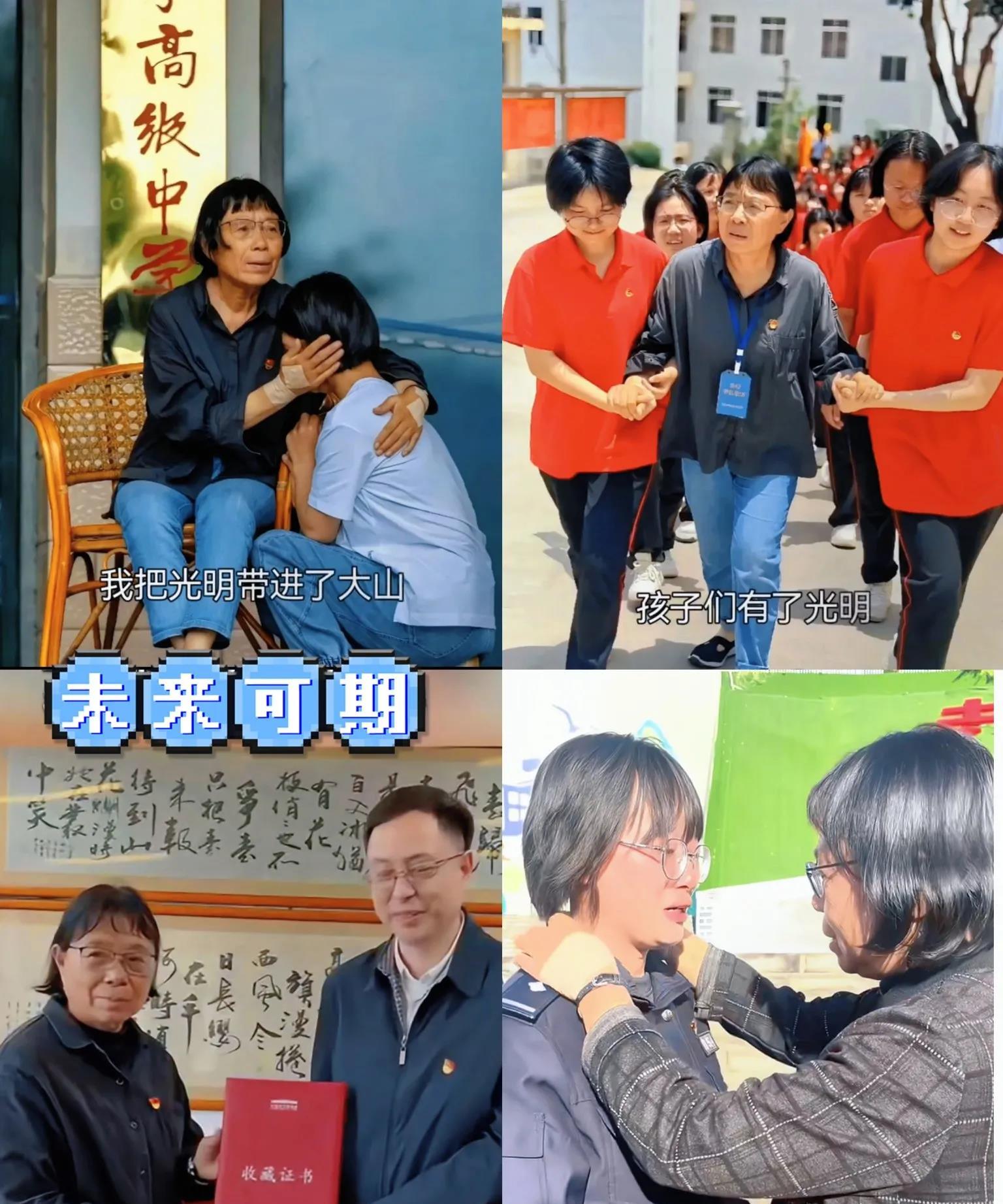 高考分数出来了，闻名全国的张桂梅校长又出名了，她是中国最穷的校长，也是中国最