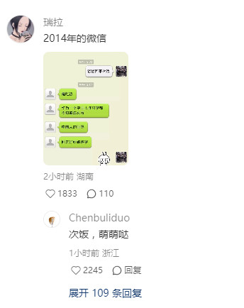 以前的qq微信竟然是这样的我都快忘记了