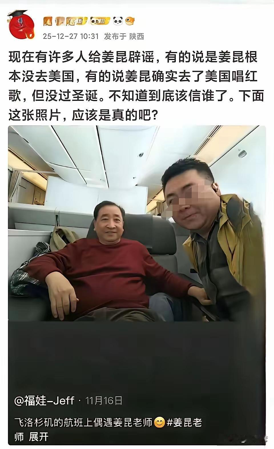 谣言因为时间差，时空挪移。