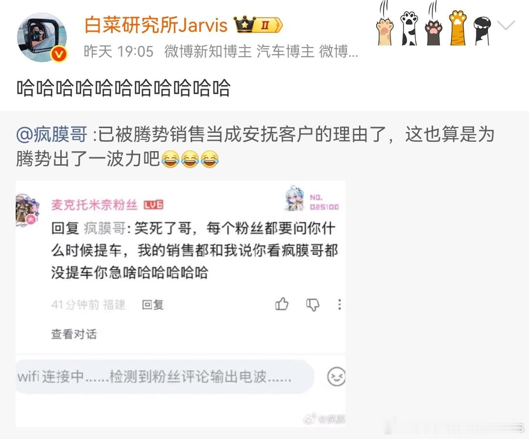 回旋镖来的有点快我错了，不该笑那么大声，现在突然发现，我也得等着疯膜哥的车下锅出