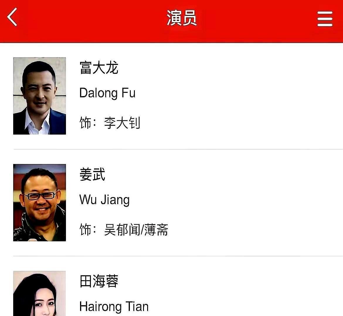 电影没人看，不是因为田海蓉吃饭，是因为根本买不到票。380万拍的片子，8万块搞