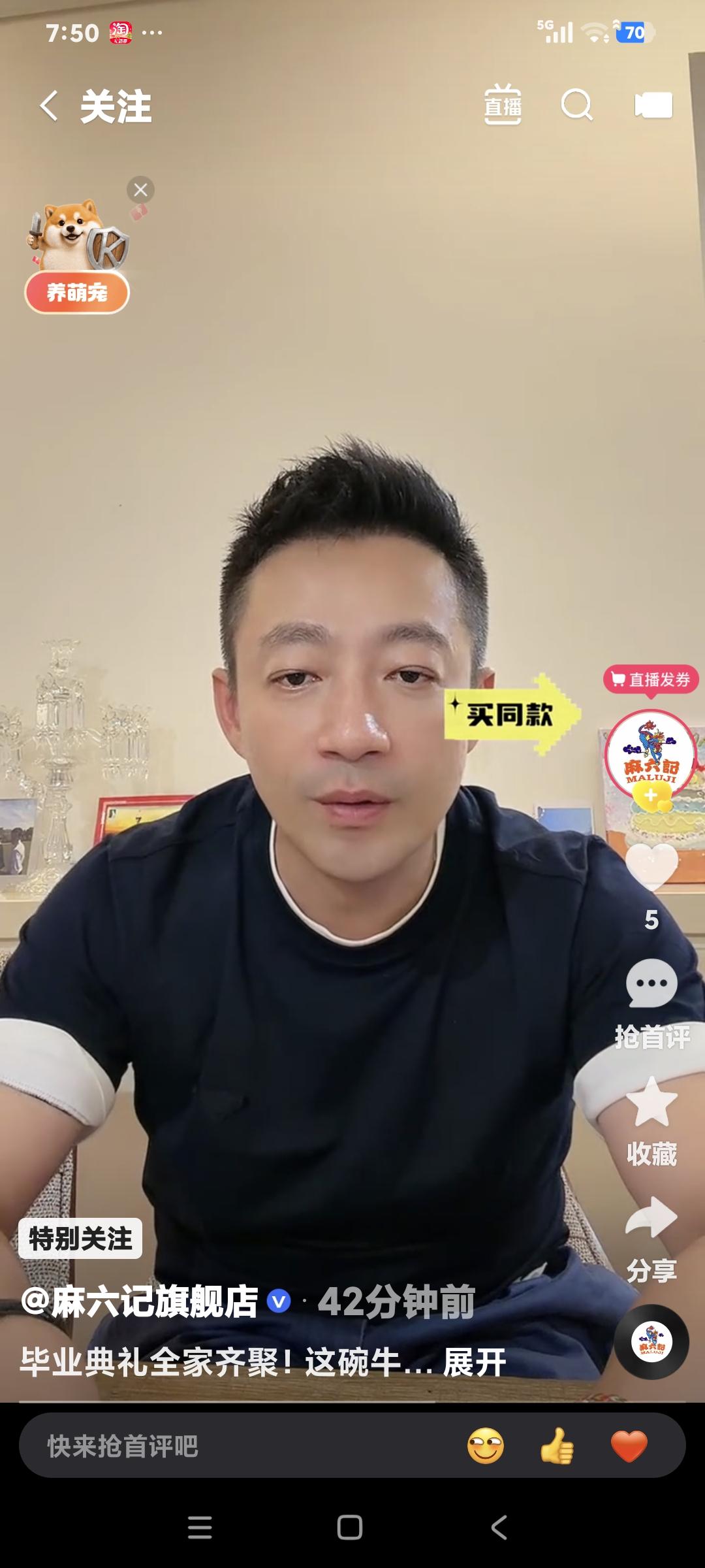 汪小菲说:“这都是我的安排，跟别人没关系，我老婆非常喜欢让孩子回北京，这样就不用