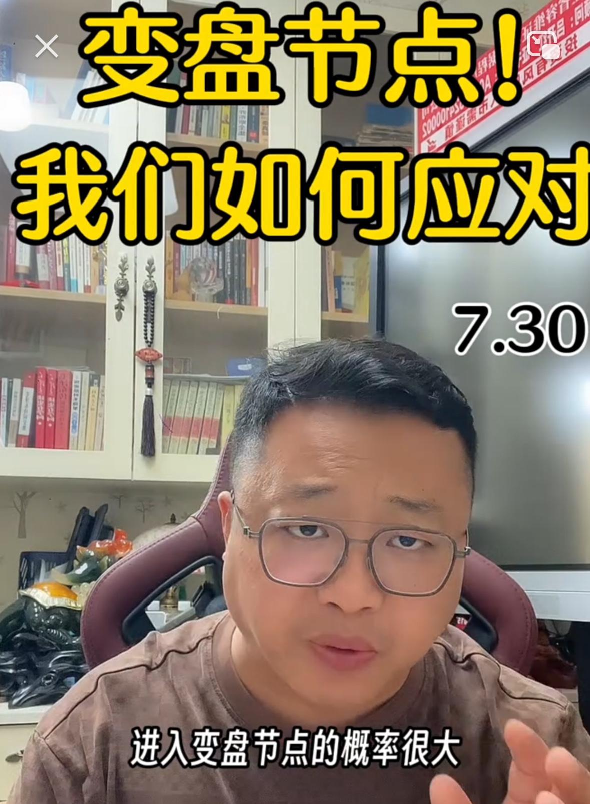 大家一定要重视，经过两个月持续震荡，大盘即将迎来关键变盘窗口，多个板块已经陆续显