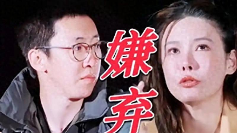 越扒越深! 坐不住的刘爽, 亲手揭开3年无性婚姻的最后一道遮羞布!