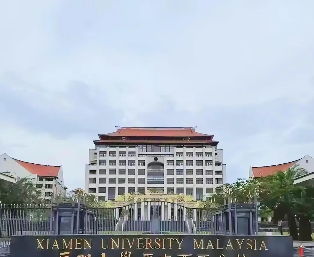 #16人考上厦门大学马来分校决定复读#16名高考生重走高考路，只因为被误录，谁