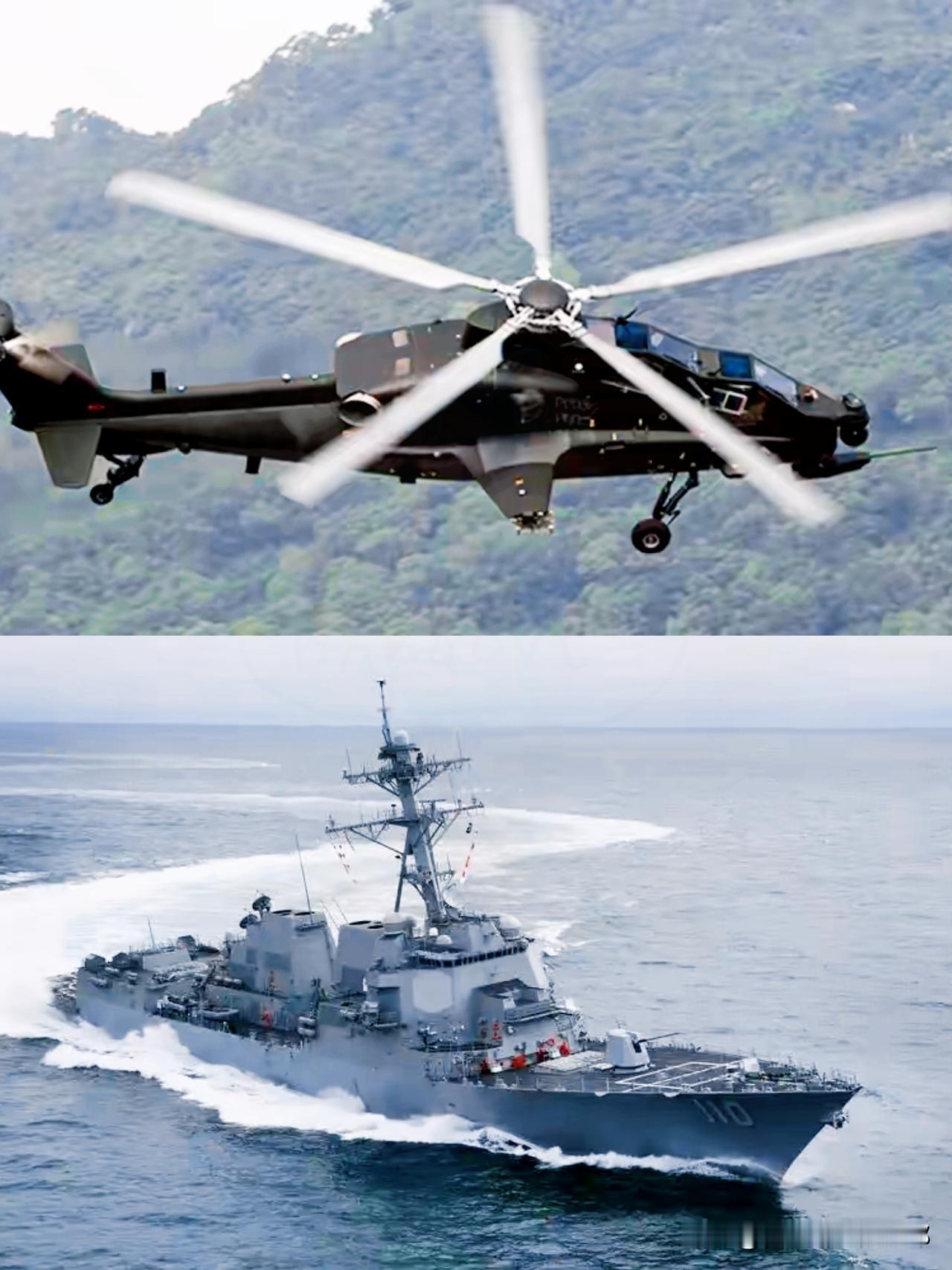 武直10亮身份跟监美军：台海“公开化对峙”才是真威慑！美军带着“情报猎手”