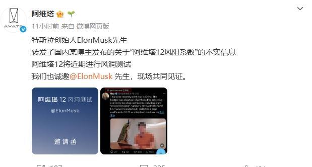 阿维塔真刚[笑着哭]你说我造假，那我就实测给你看谁“造谣”我就邀请谁一起来什