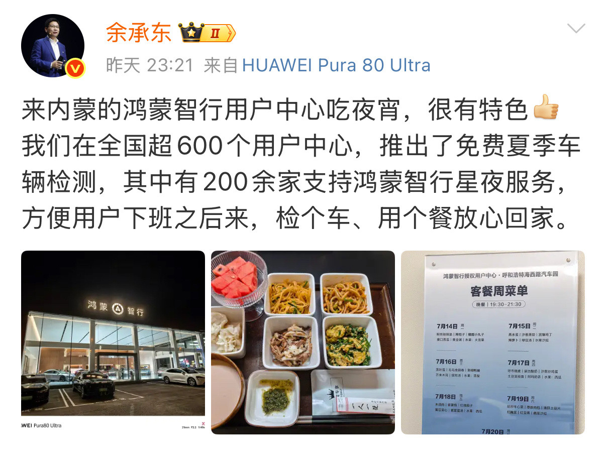 鸿蒙大酒店，和同事去吃过几次，确实不错[滑稽笑]​​​