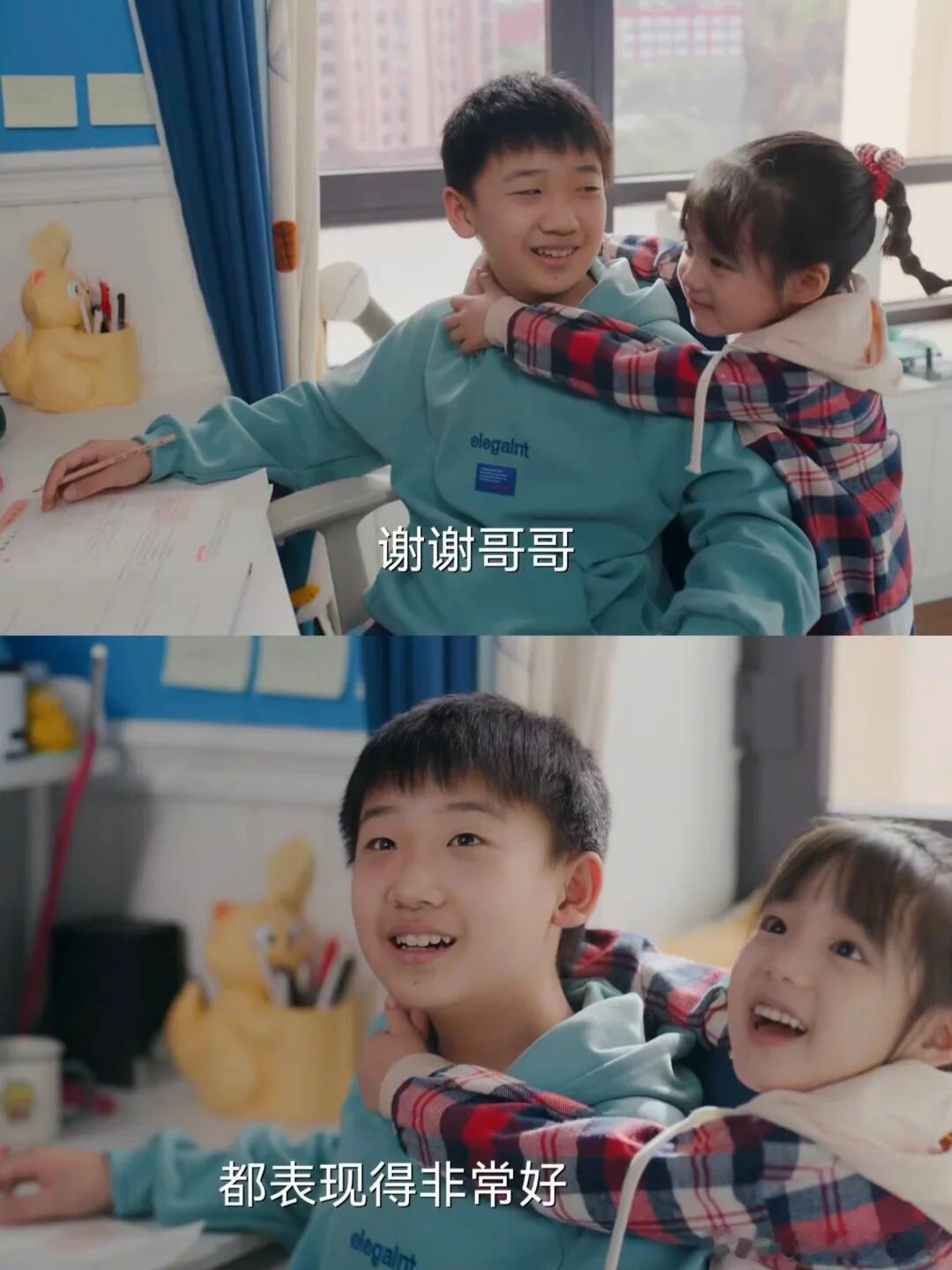 果宁果宝是桑延桑稚幼年体吧《欢乐家长群2》这对兄妹好好磕！​​​