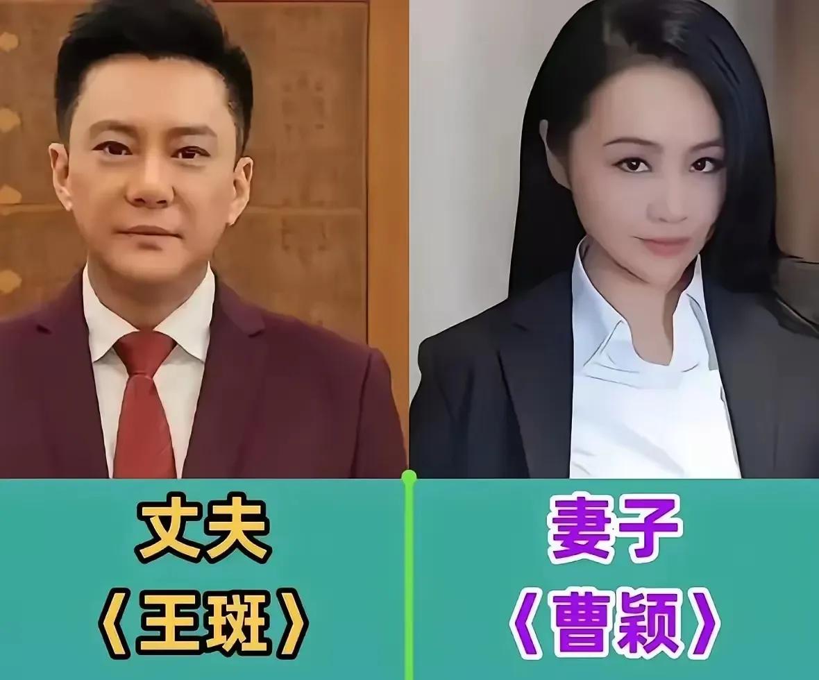 李小萌夫妻俩。唐嫣夫妻俩。曹颖夫妻俩。刘晓洁夫妻俩。关悦夫妻俩。王一楠