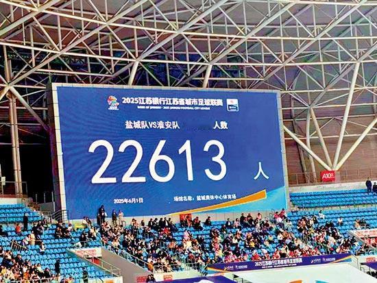 足协最担心的事情终于要发生了：广东也要学习江苏搞广超了！“苏超”火了之后，这