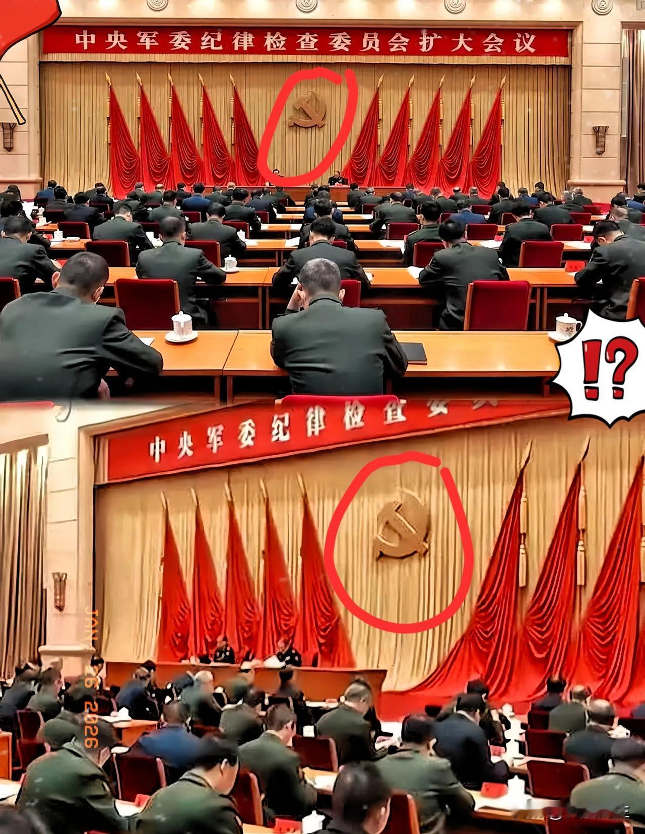 谁还没刷到？16号军委纪委的那场会议通报，我翻来覆去看了好多遍。16号，