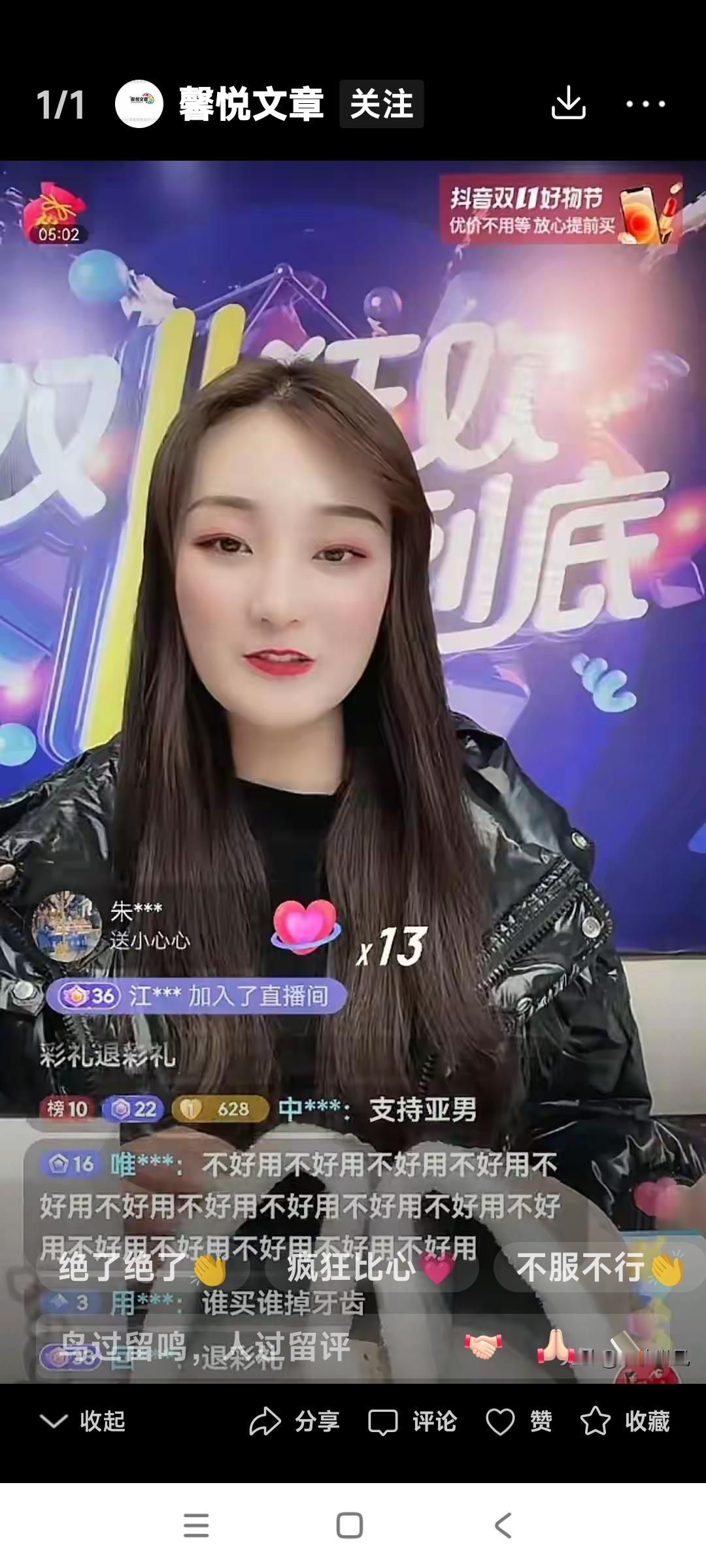 陈亚楠的父母是糊涂人。在陈亚楠和朱小伟结婚后，就应该赶紧让女儿生个一男半女儿