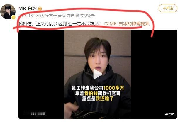 炸锅！白冰刚复出就爆猛料！谁能想到啊？曾经风光无限的探店顶流，竟栽在了身边人