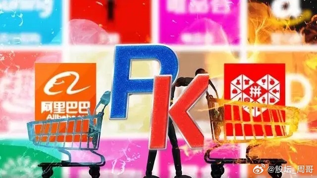 阿里巴巴，京东，拼多多，小米集团，2025年总营收跟净利润对比:阿里巴巴2025