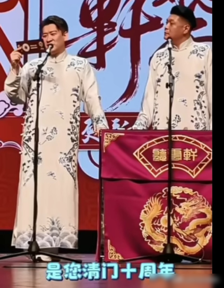 曹云金把自己跟杨广、秦桧、汪精卫搁一块儿了。不是他疯了，是他看透了那套江湖规矩，师徒掰了，师傅天然占
