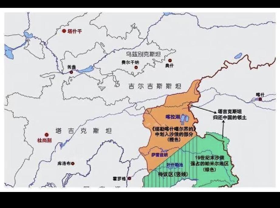 中国和塔吉克斯坦划界，为什么不坚持收回南侧土地？[笑着哭]中塔划界是个复杂的事儿