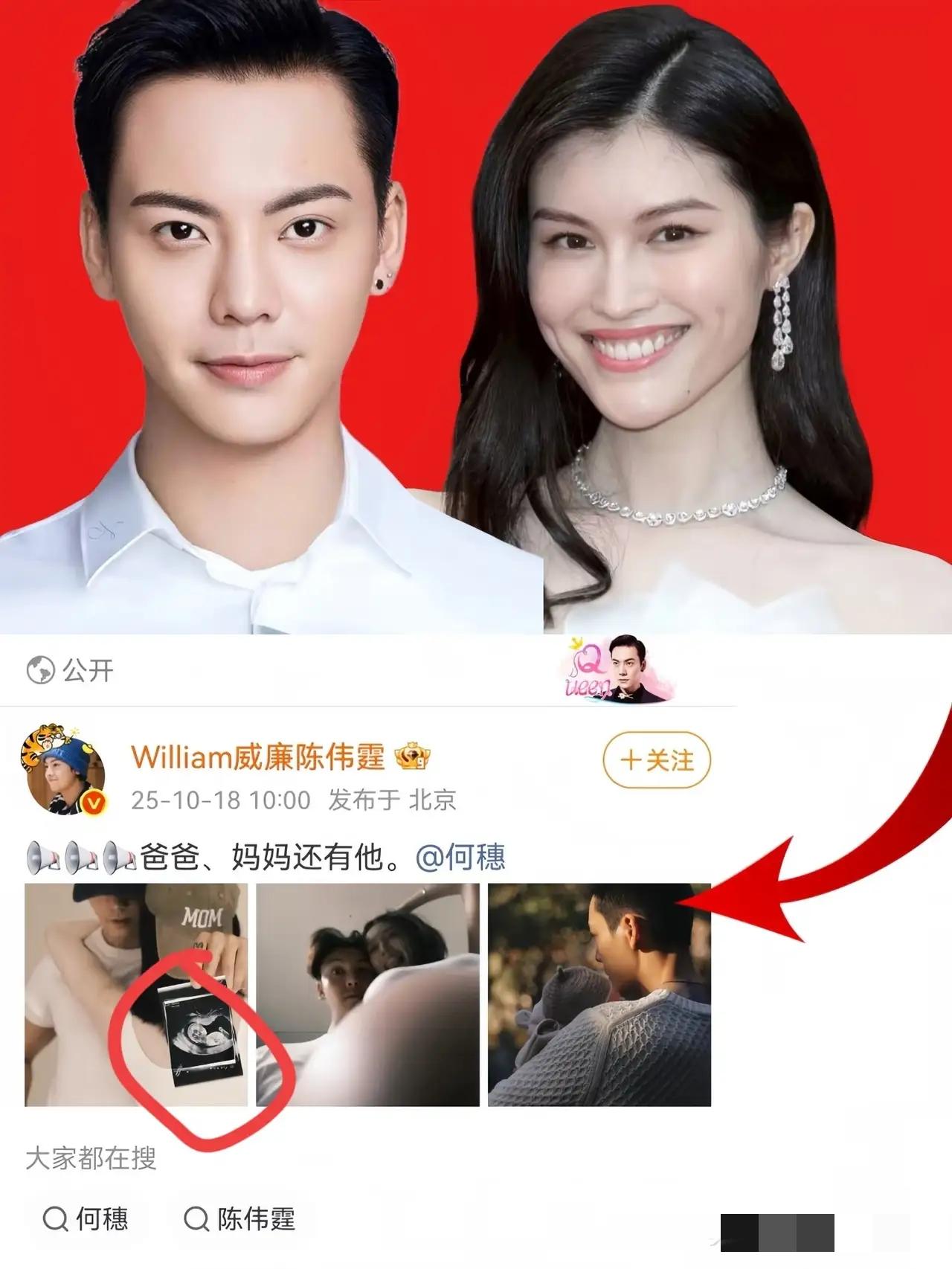 终于搞清楚了。陈伟霆为什么选择这个时候官宣原因其实也很简单，因为陈伟霆这个人