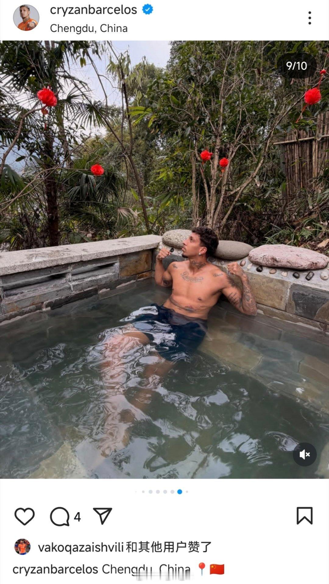 克雷桑的假期成都行自由橙山东泰山