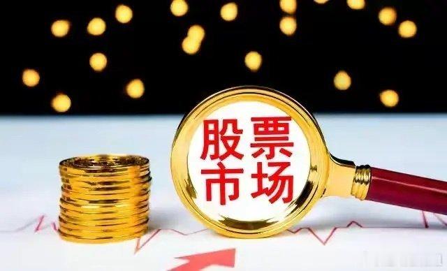 市场消息谨慎参考1、隆基绿能、通威股份：10月28日，协鑫朱总接受央视访谈提及