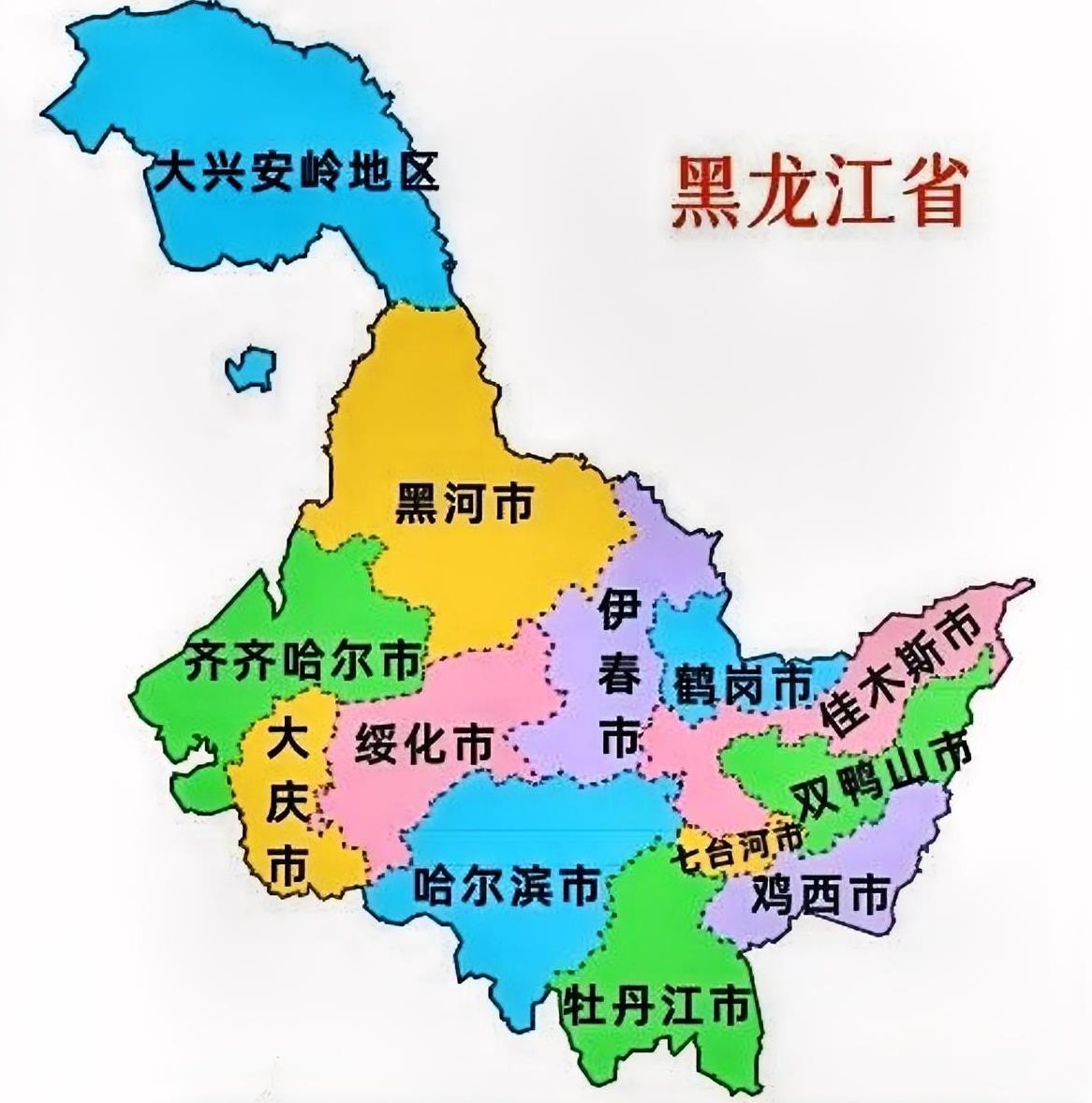 2025年黑龙江省各设区市房价。2、黑河，当前均价5176元/㎡。3、伊春，