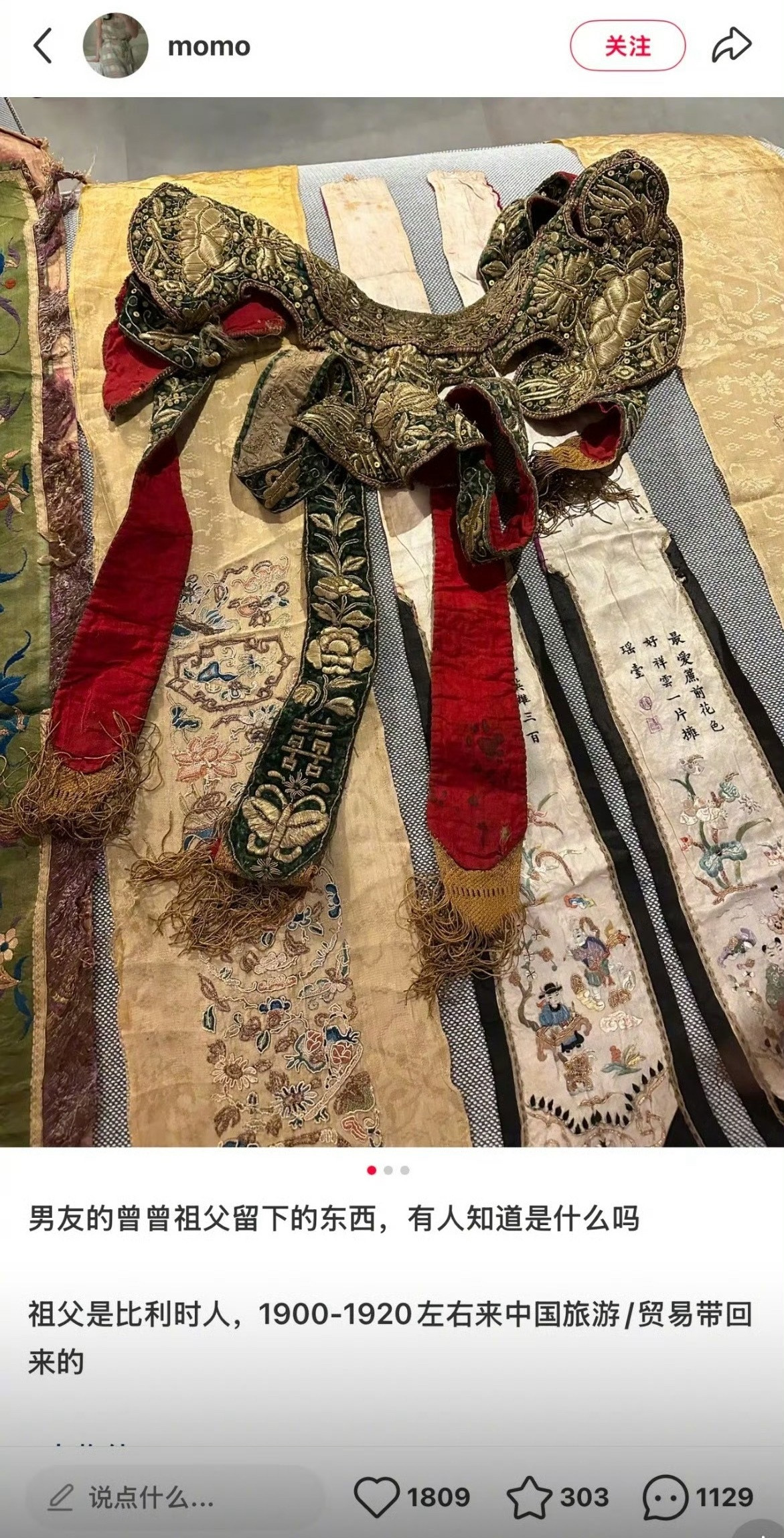 小红薯博主发帖炫耀外国男友家祖上留下来的东西，被火眼金睛的网友们发现是侵略时的掠