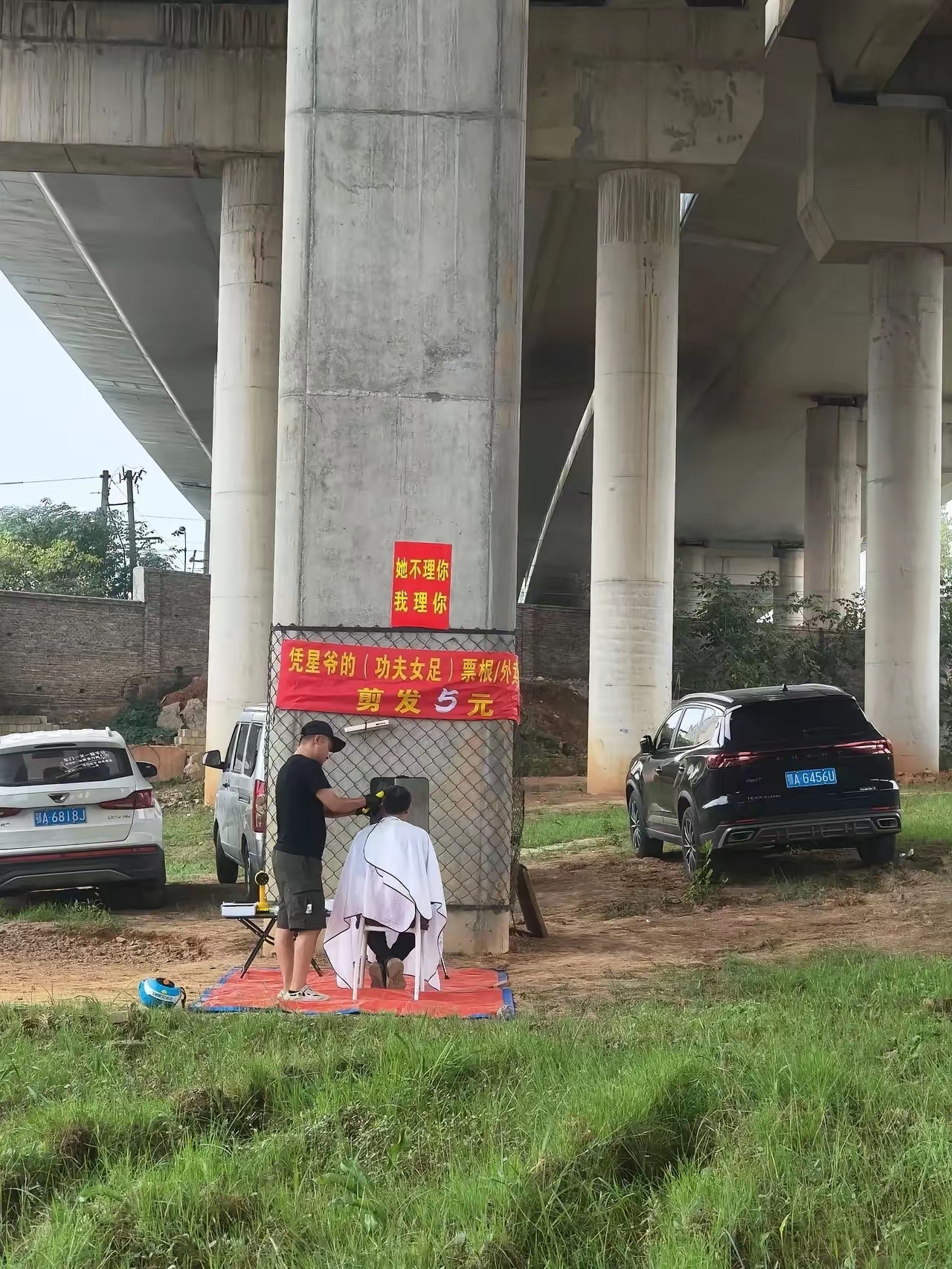 大哥你是懂做生意的！​​​