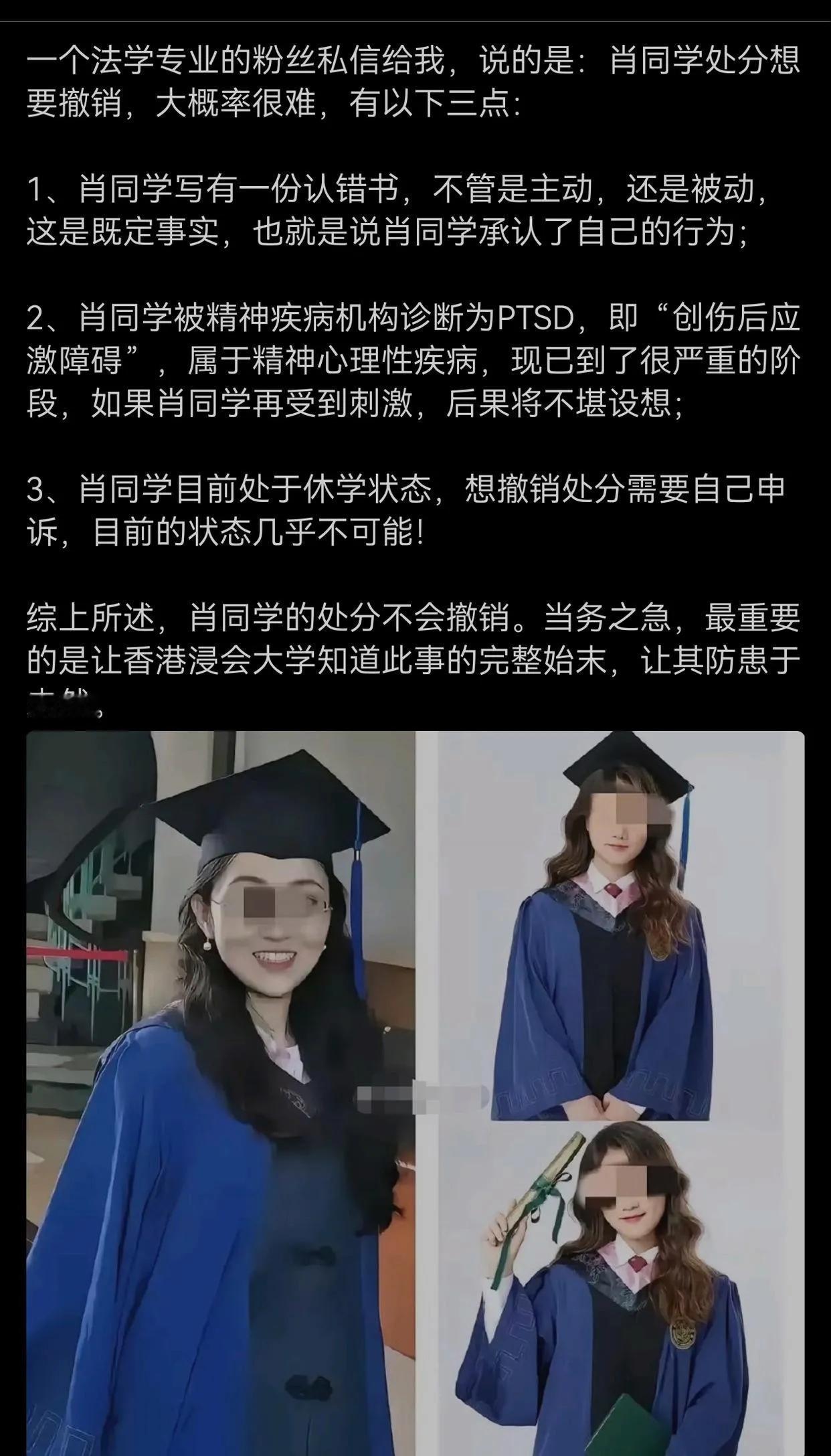 建议被诬陷的肖同学对杨女性进行反诉！如今法院已经判决，视频和证据大家也都看了，
