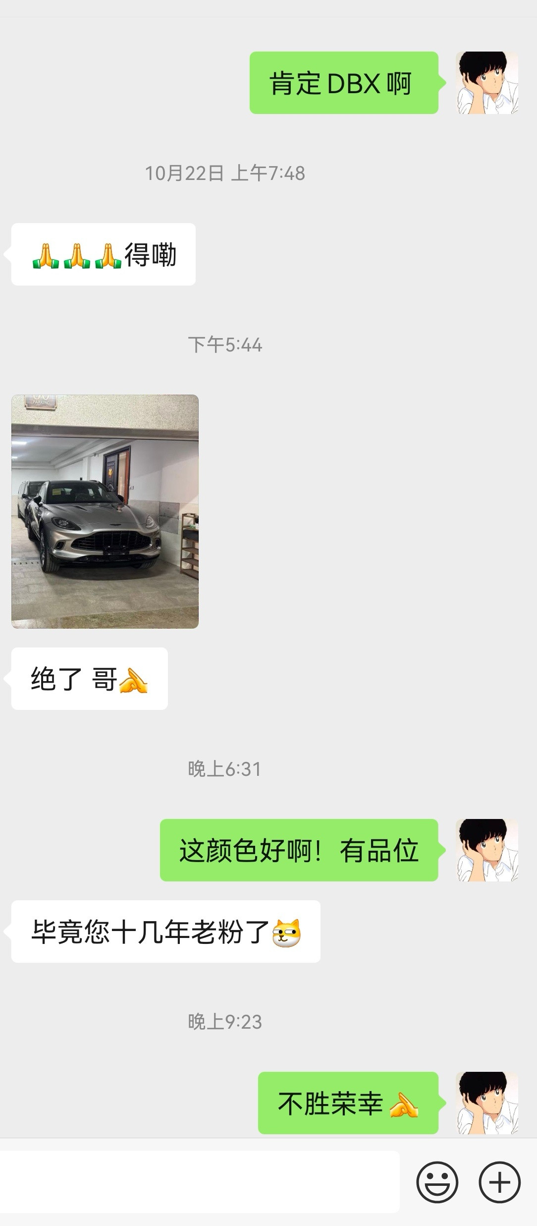 我的粉丝们都非常有品位！我感到很自豪啊！[点赞][点赞][点赞]​​​