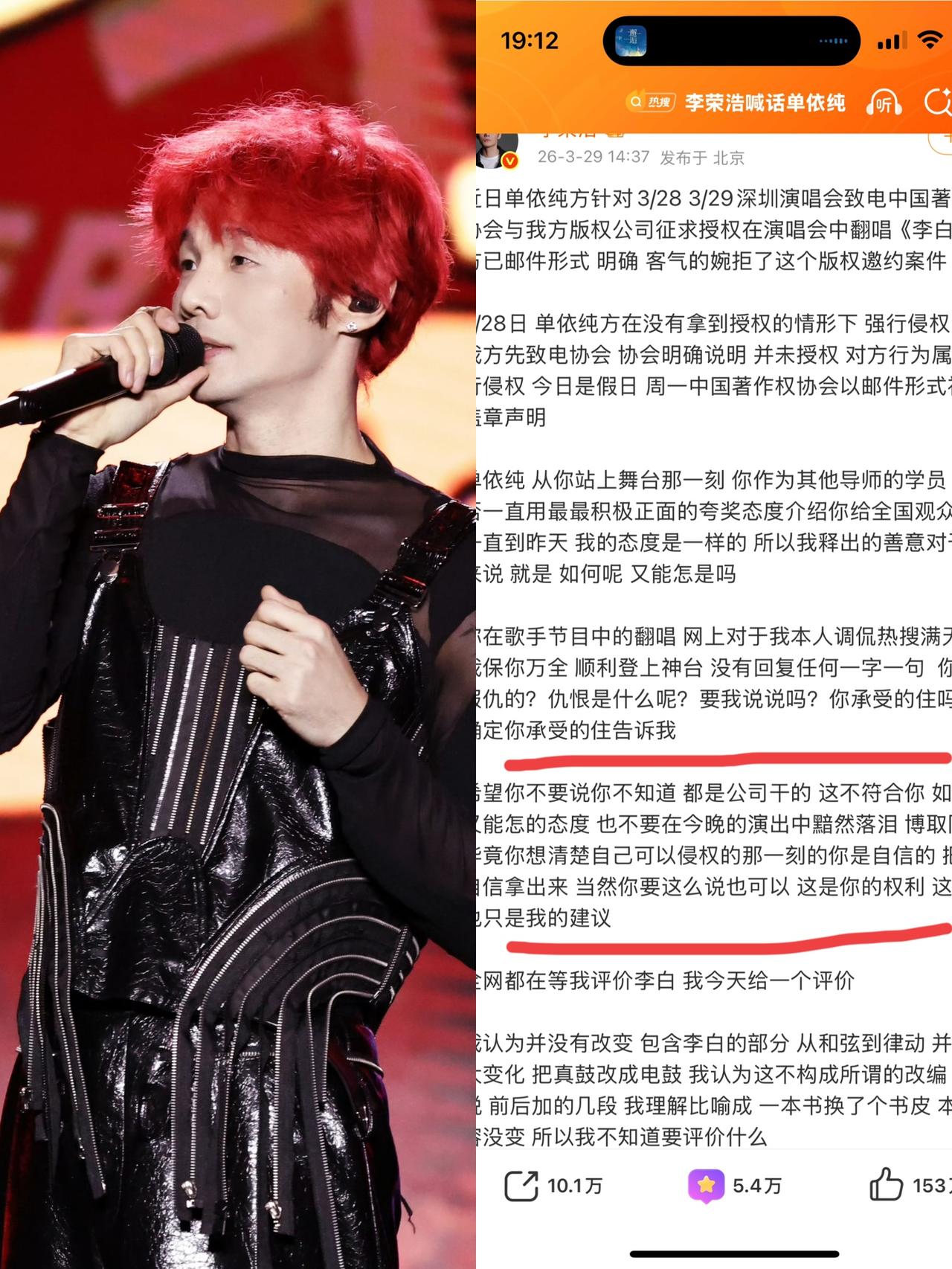 我宣布李荣浩这个人是最懂内娱公关手段的人看完他的声明，真的越琢磨越觉