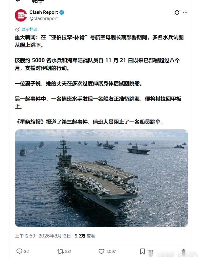 这个我之前发过中美海军待遇对比，我国怎么都想不通美国如何解决航母上的海军长期在外