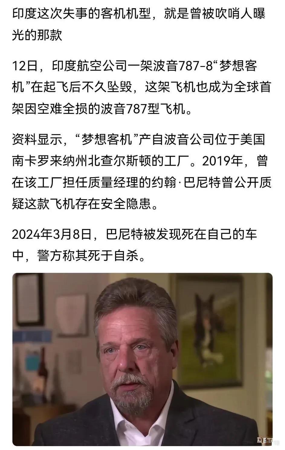据说身上中了13枪，死于自杀[抠鼻]
