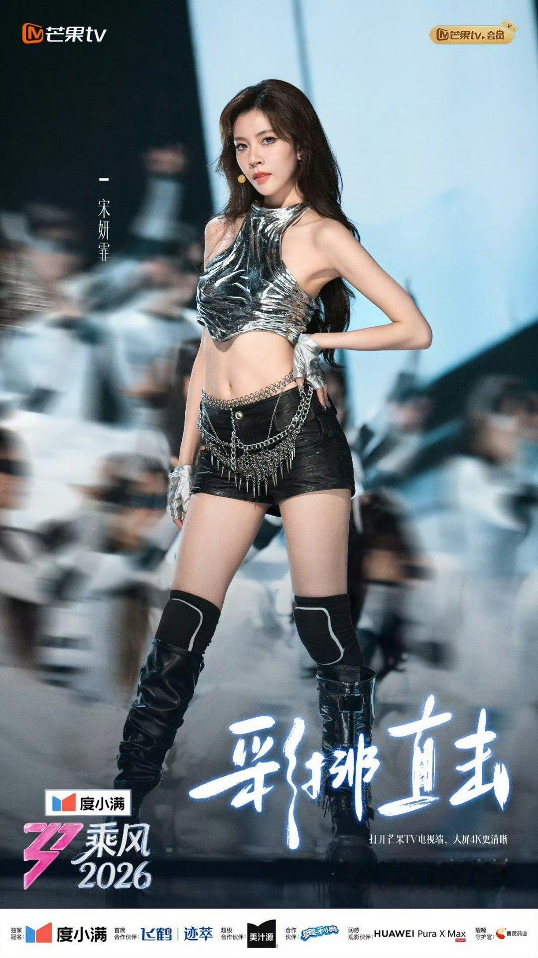 浪姐三公彩排直击今天的直播比昨天还精彩！三公彩排姐姐们都好帅，还看到了好多师姐，