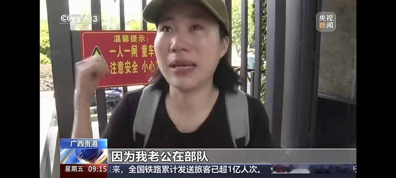 超感人地一幕，央视纪录下广西贵港救援最戳心的瞬间，军嫂石宗艳压抑多日的情绪，在看