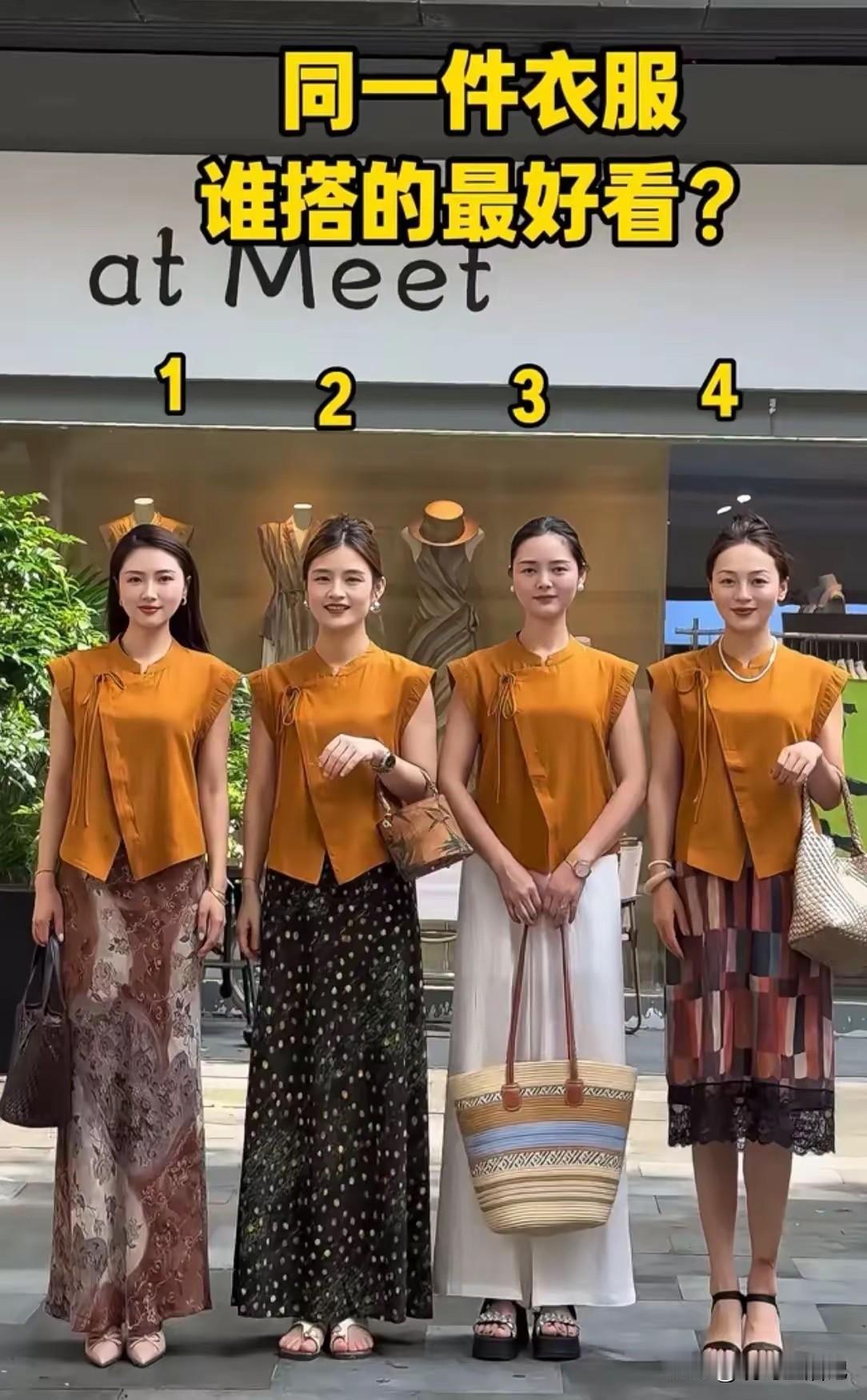 我个人觉得，2号比较好。
