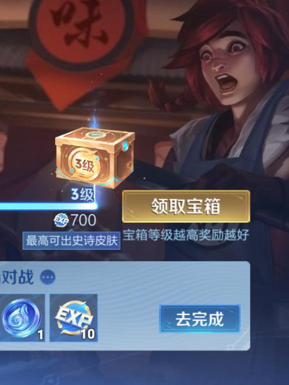 大家是不是点不了？[捂脸哭][捂脸哭][捂脸哭]扁鹊灵蛊蚀心新皮肤王者荣耀竞技游戏​