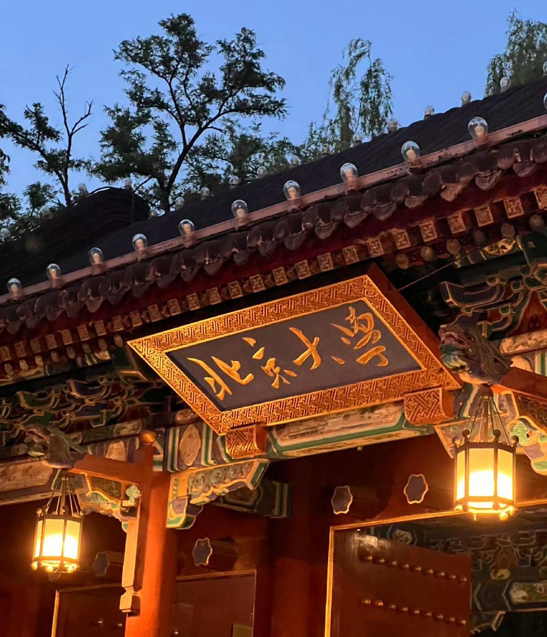 【琅河财经】才发现QS上的中国的大学排名下降的非常严重。一个前十都没有。咳…