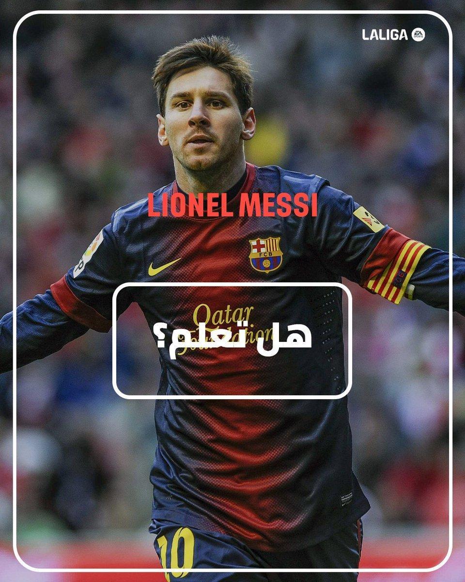 西甲阿拉伯语官方ins：🐐你知道吗？梅西是西甲历史上唯一一位在2012年11月