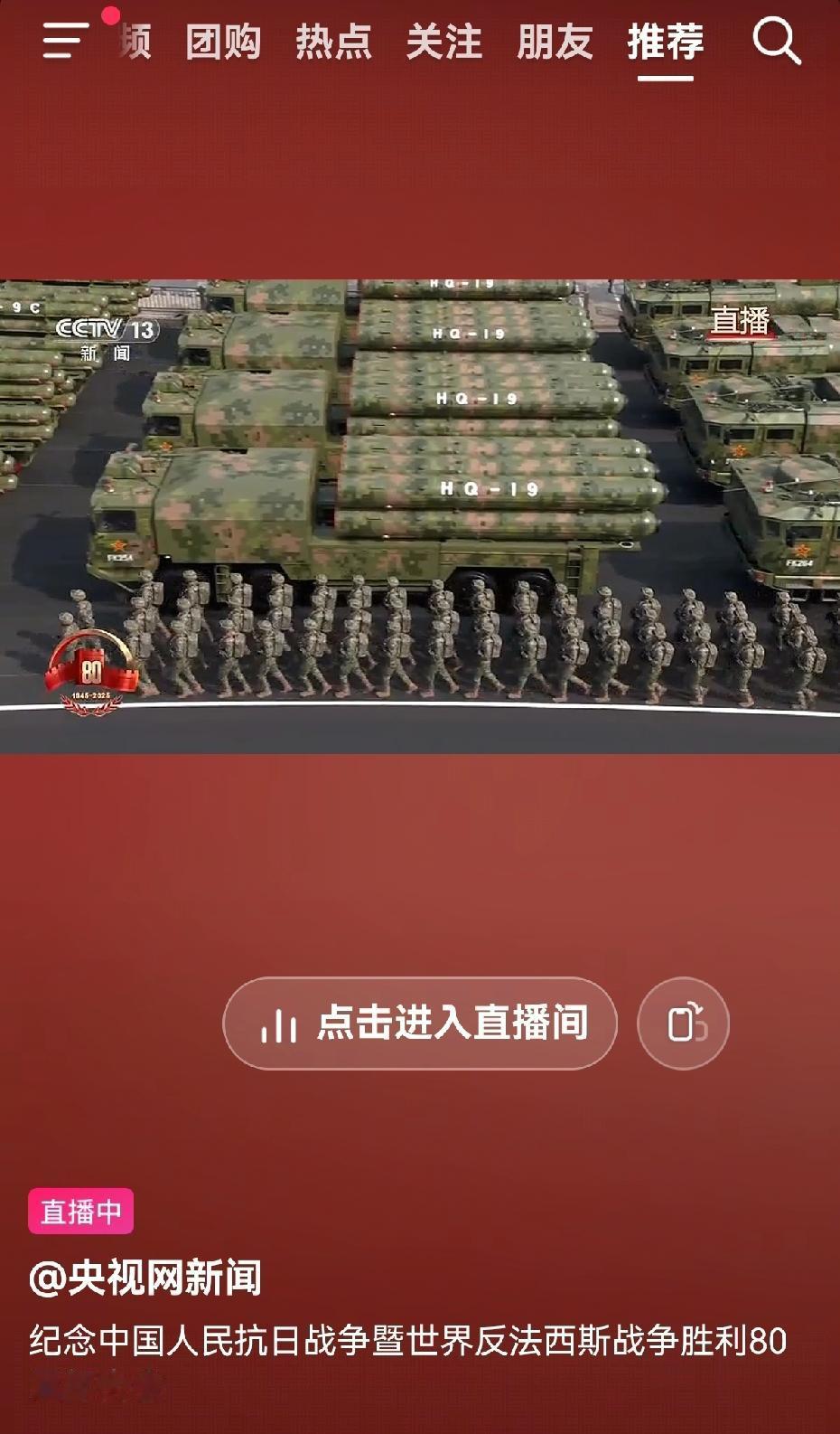 不负众望，红旗29果然来了，在红旗19后面的正是大名鼎鼎的红旗29。这样一看，区