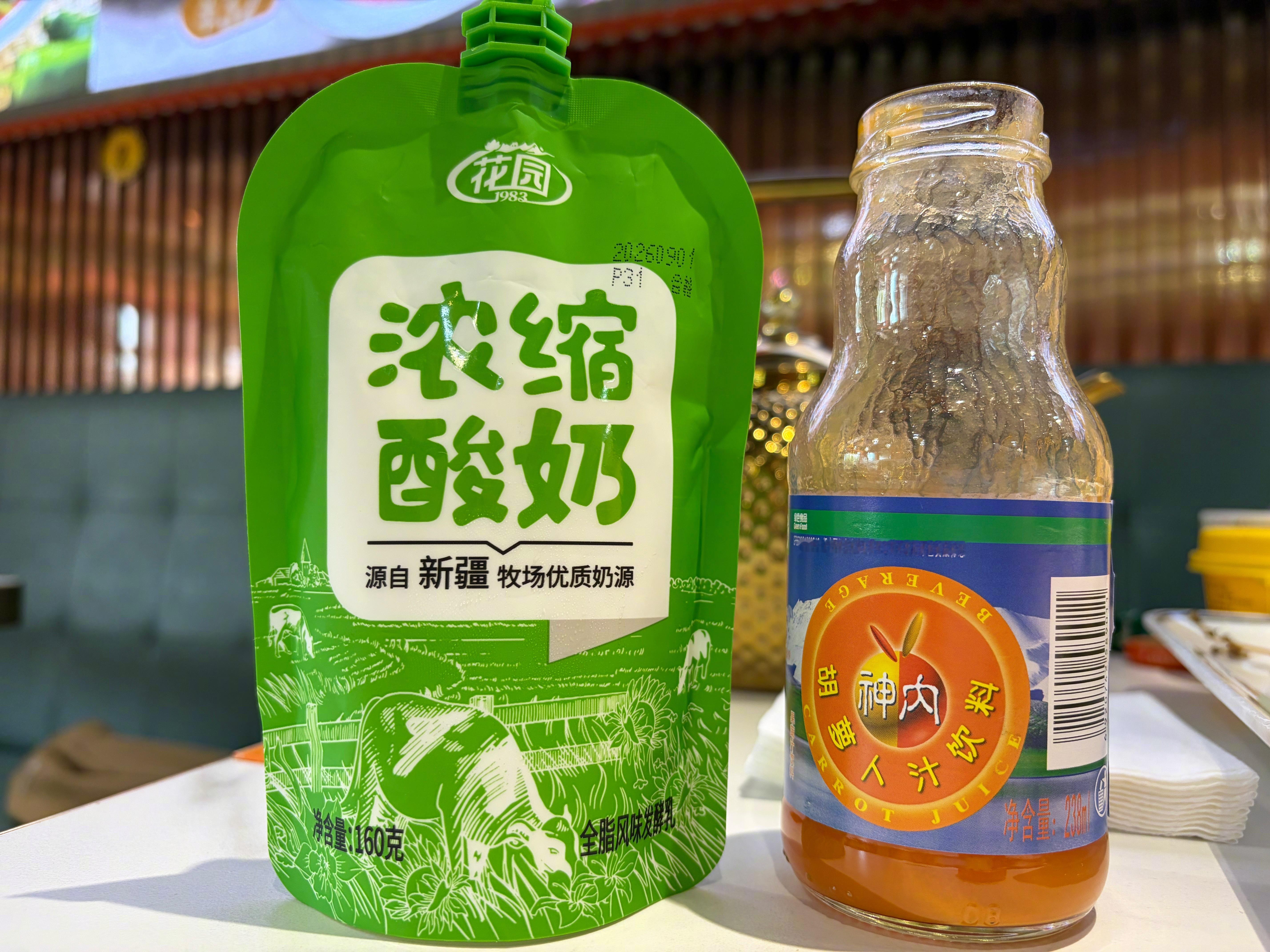 新疆美食寻美新疆​​​