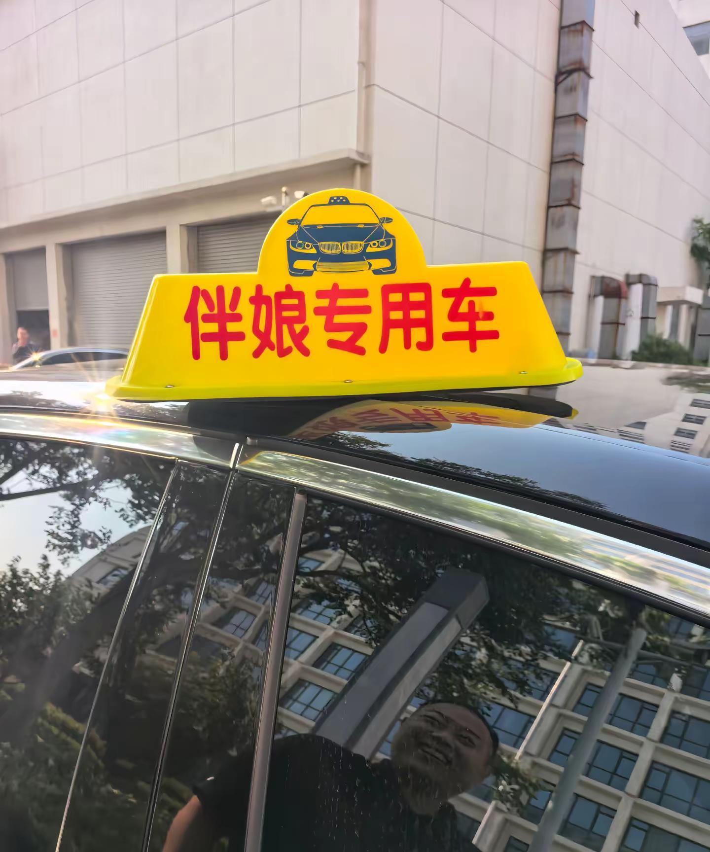 婚礼有一帮闺蜜加持，太欢乐了吧