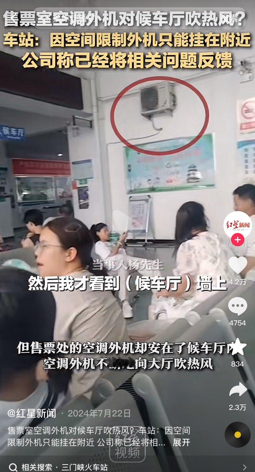 医院大厅放空调外机患者旁边排队不能说不像，只能说一模一样[doge][doge][doge]