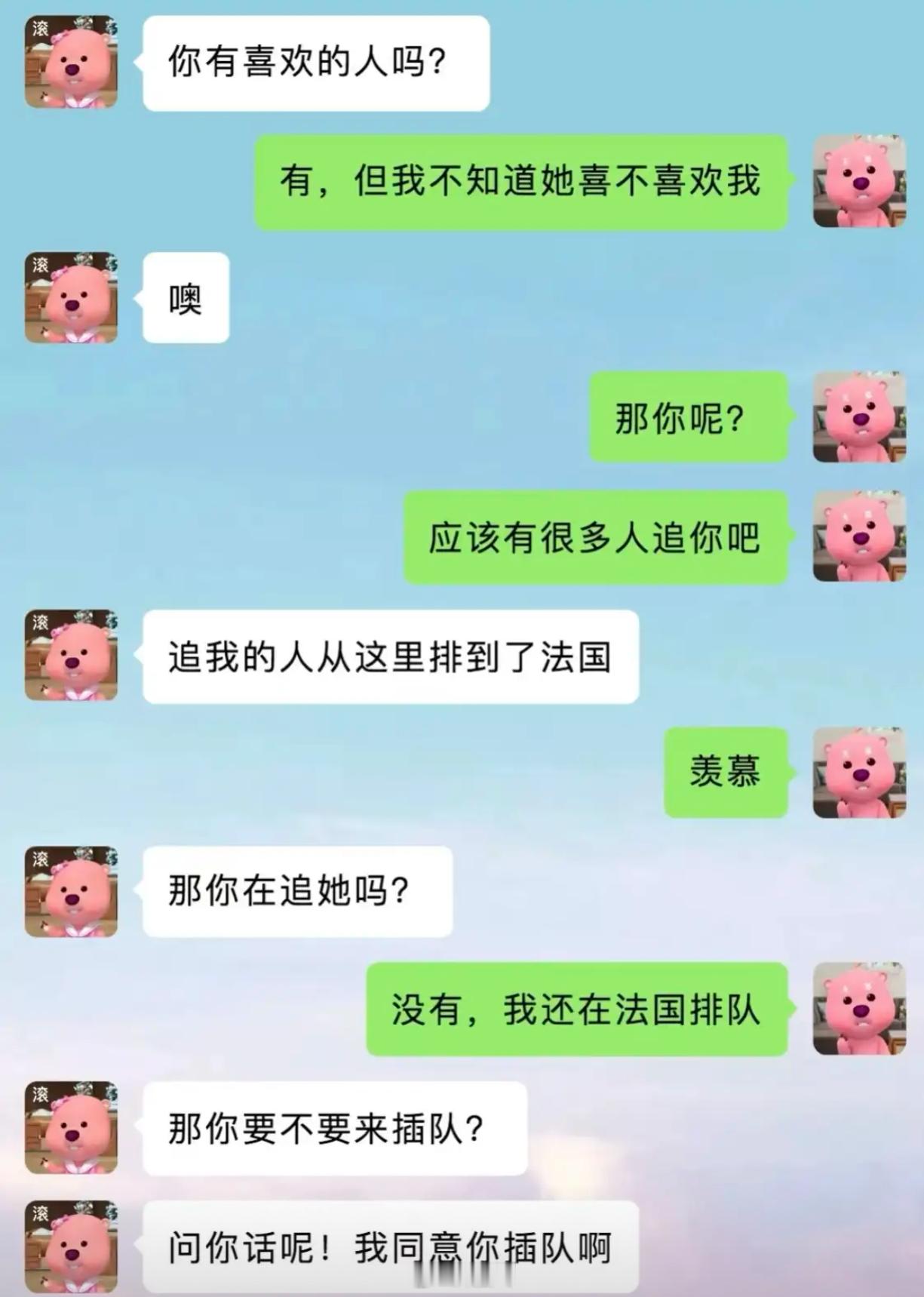 你同意有什么用，她又没同意[doge]​​​