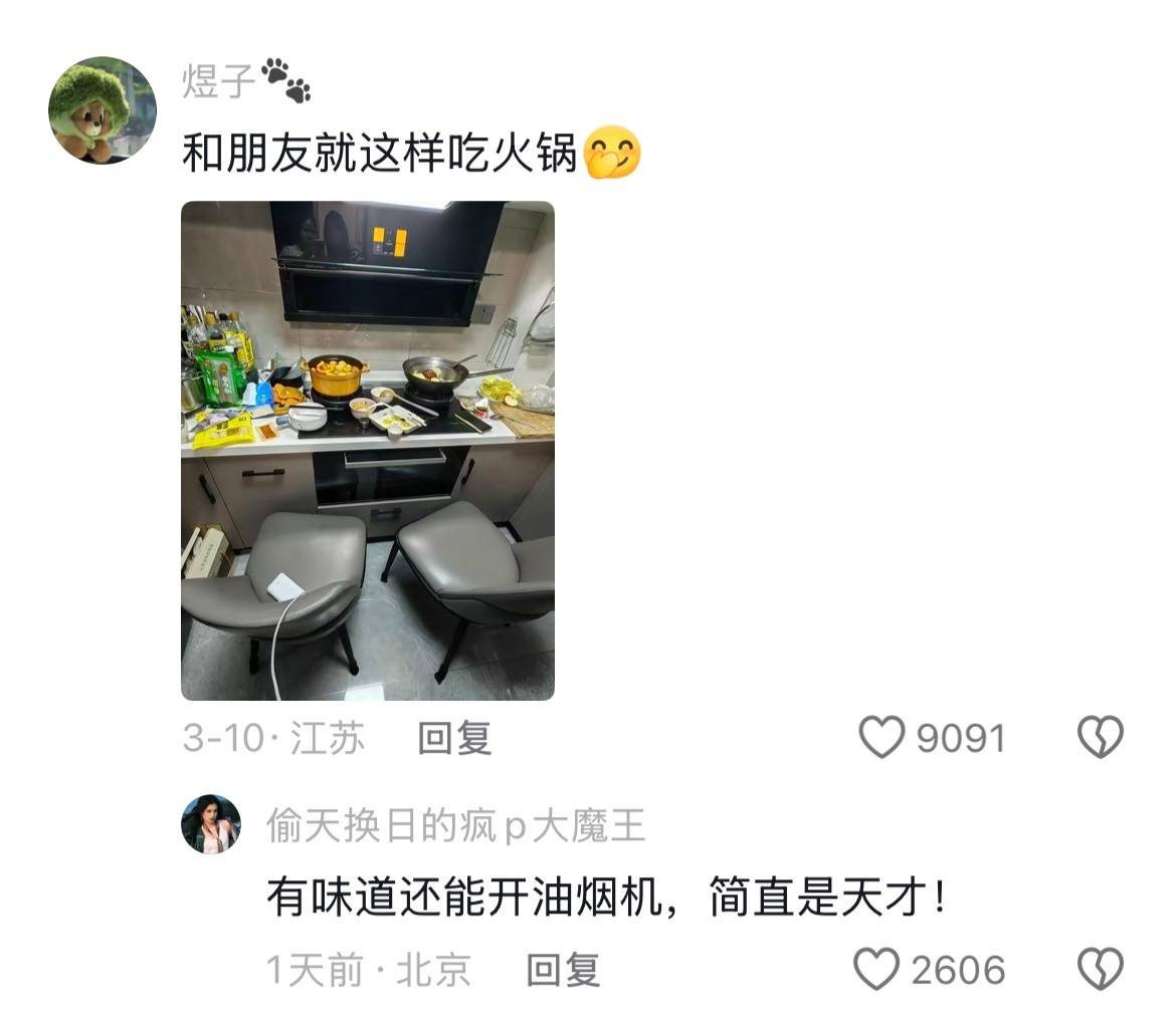 当你突然意识到是一个人在家时.....