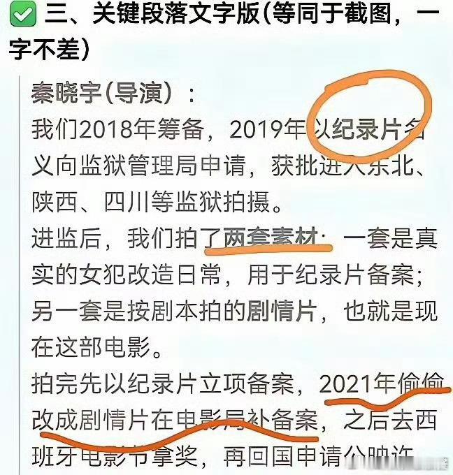 多人与监狱来的妈妈切割出事了就说，不知情，不知道，不清楚，没关系。这些人真坏。大