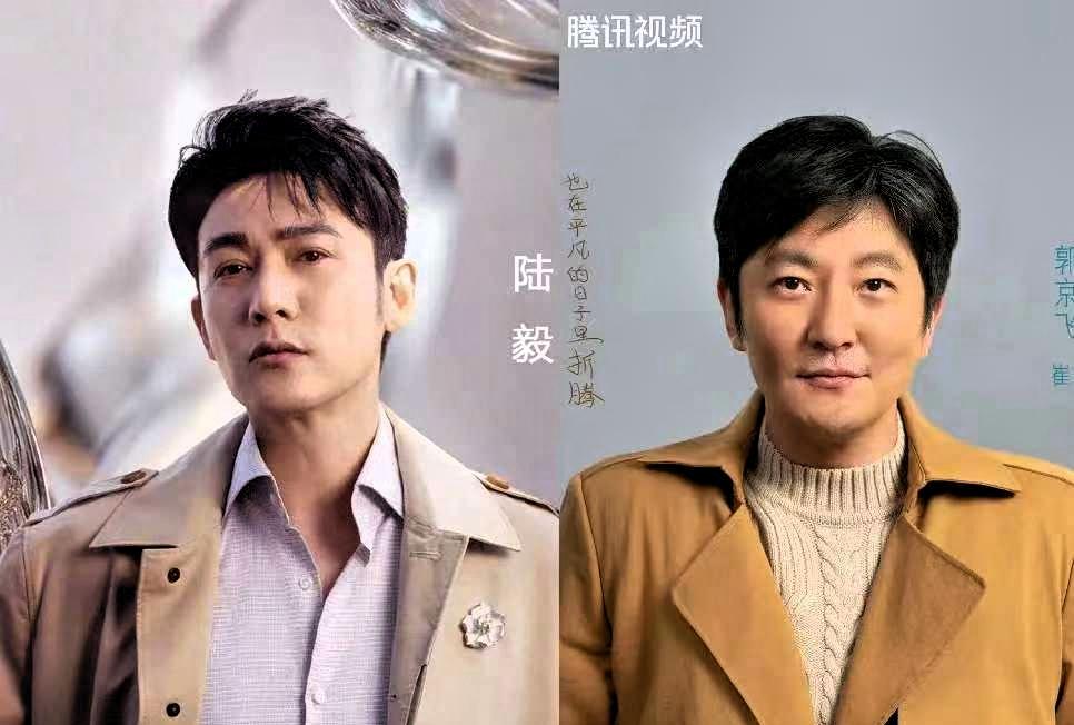 鲍蕾没想到丈母娘也没有想到当初混的最好的女婿陆毅现在没戏拍了，当初一般般的女