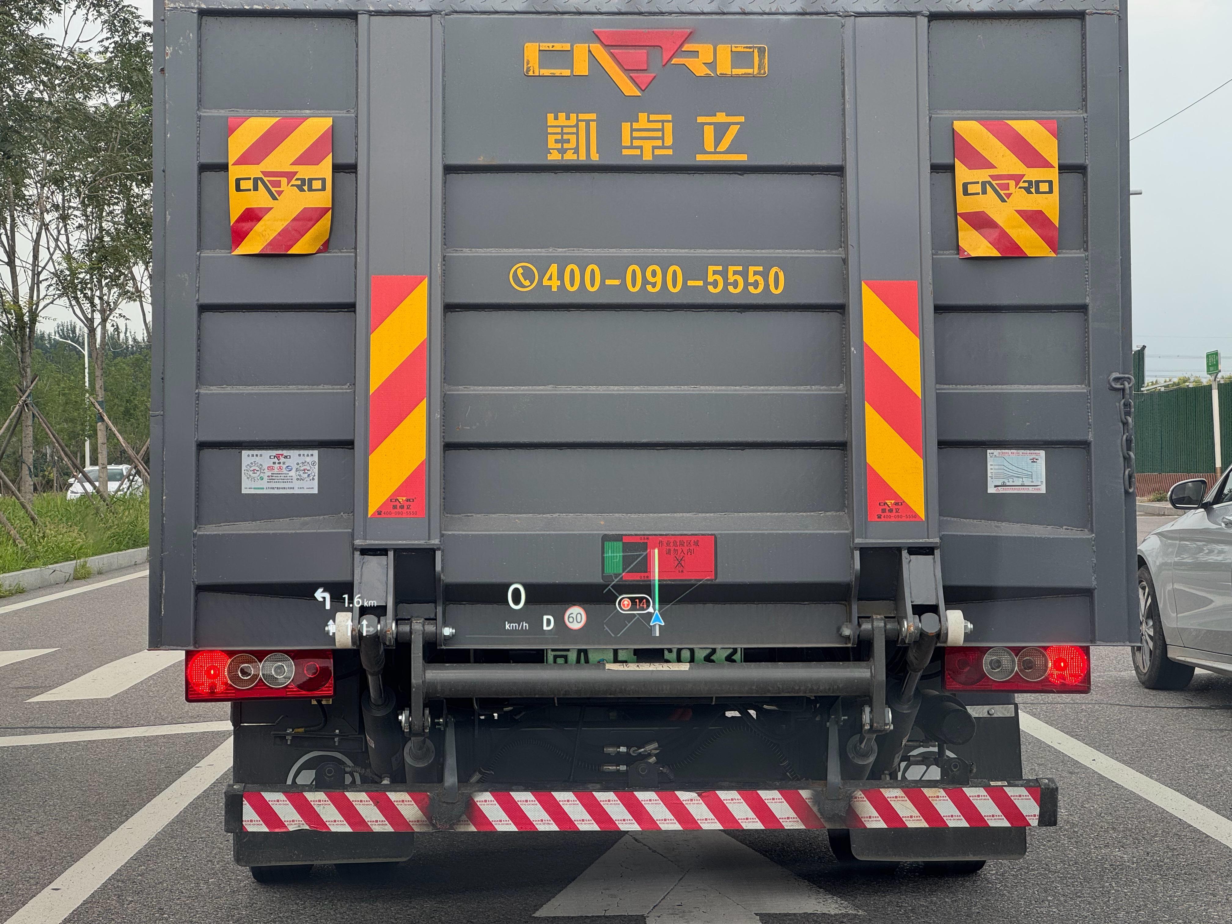 这种加装斜坡之后就遮挡了号牌的情况，怎么算？​​​