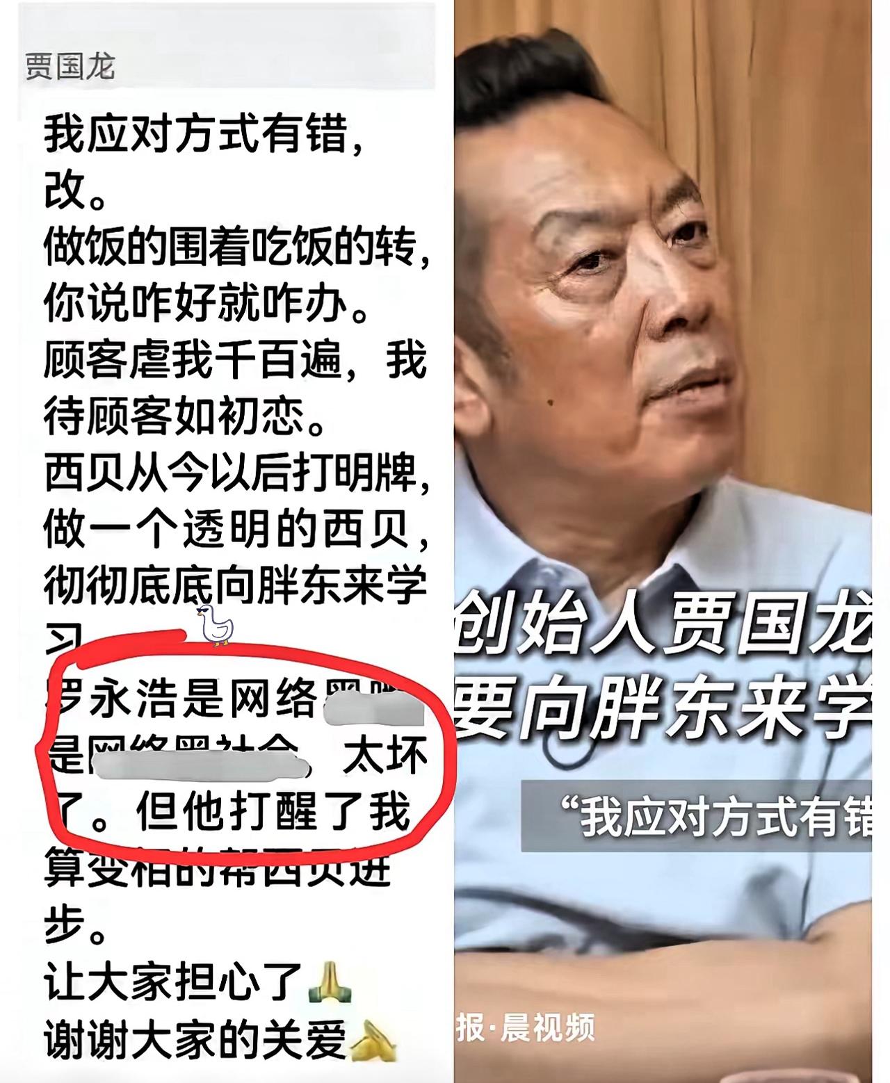 西贝，你的“保鲜”是认真的吗？家人们，今天必须来吐槽西贝！说真的，现在谁家里