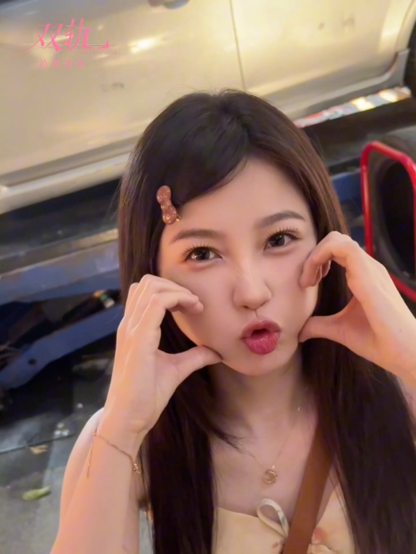 双轨空降我家孩子真的要来了吗！！！