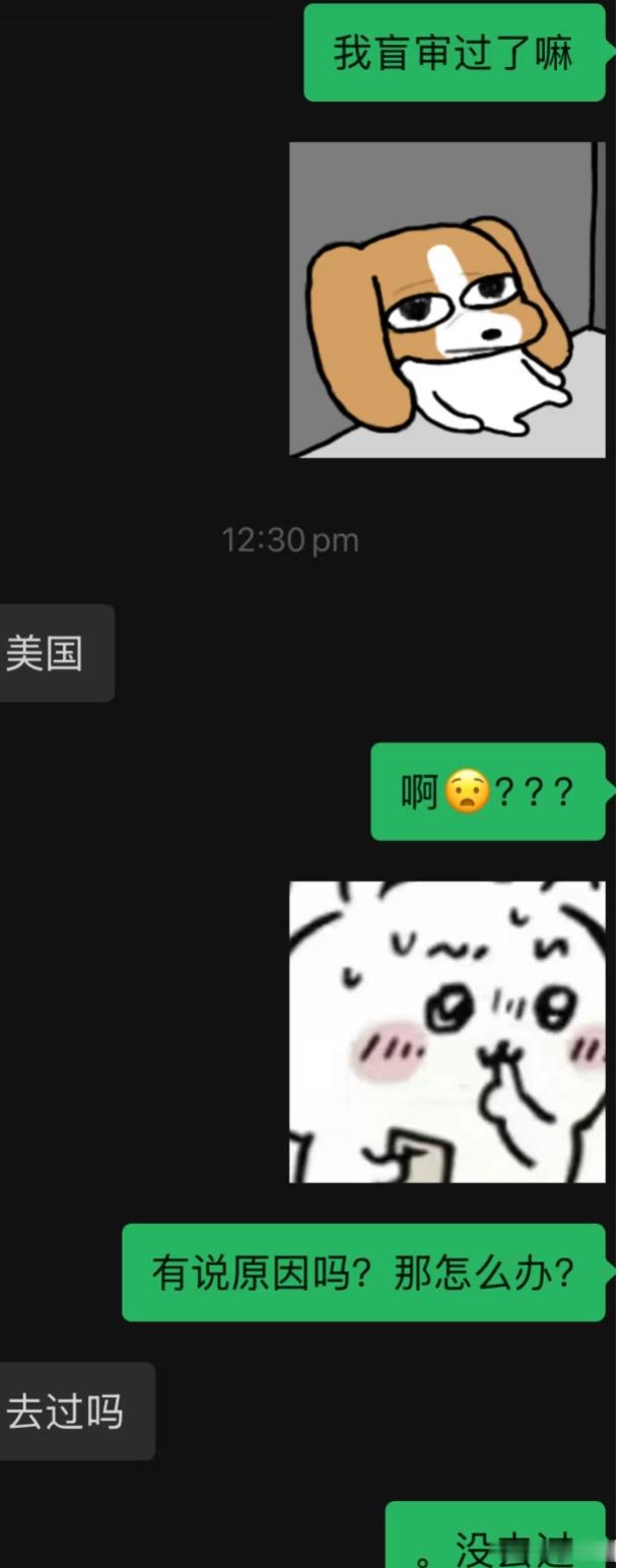 导师，我差点跳了你知道吗​​​